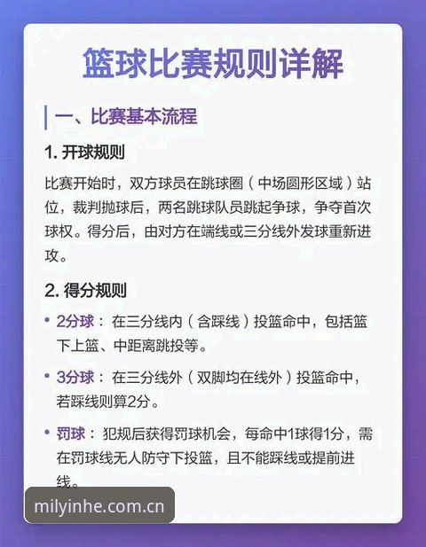 为什么说银河娱乐网站官网篮球赛程才是你真正需要的那一个？